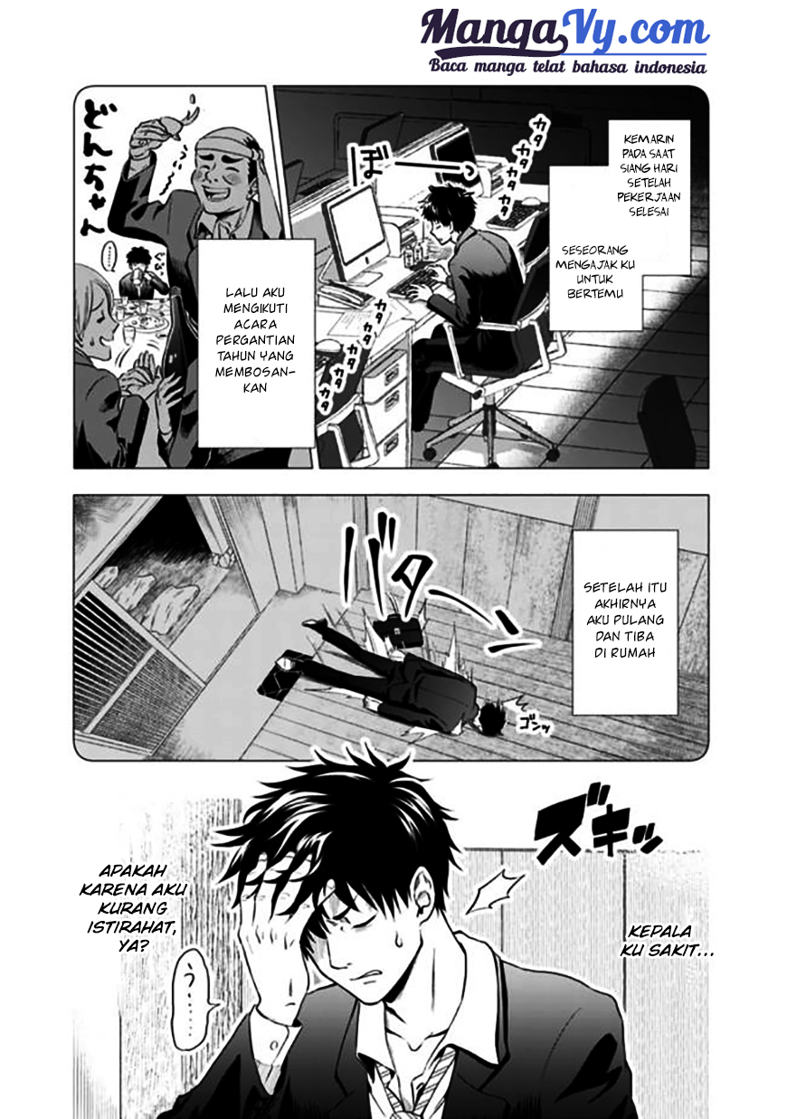 Ore no Ie ga Maryoku Spot Datta Ken: Sundeiru dake de Sekai Saikyou Chapter 1 - halaman 7