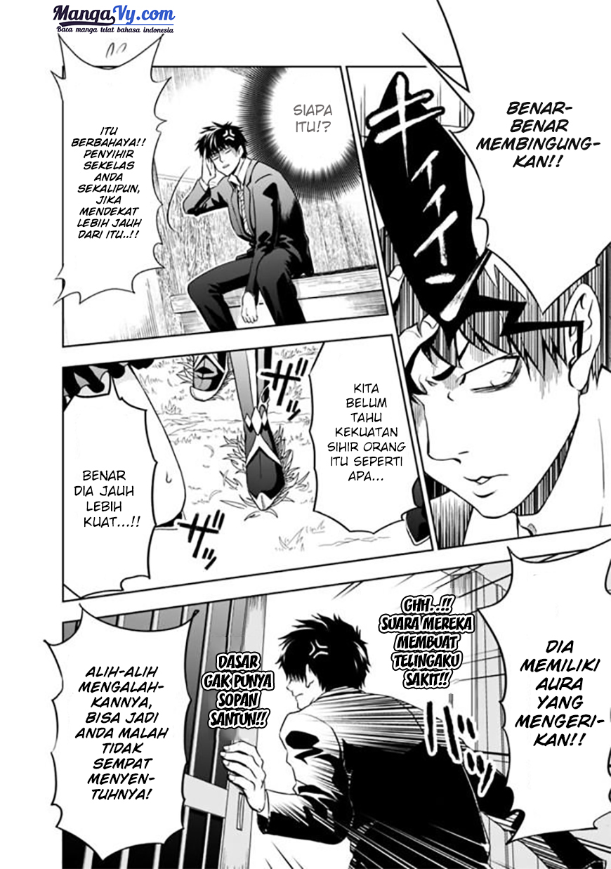 Ore no Ie ga Maryoku Spot Datta Ken: Sundeiru dake de Sekai Saikyou Chapter 1 - halaman 8