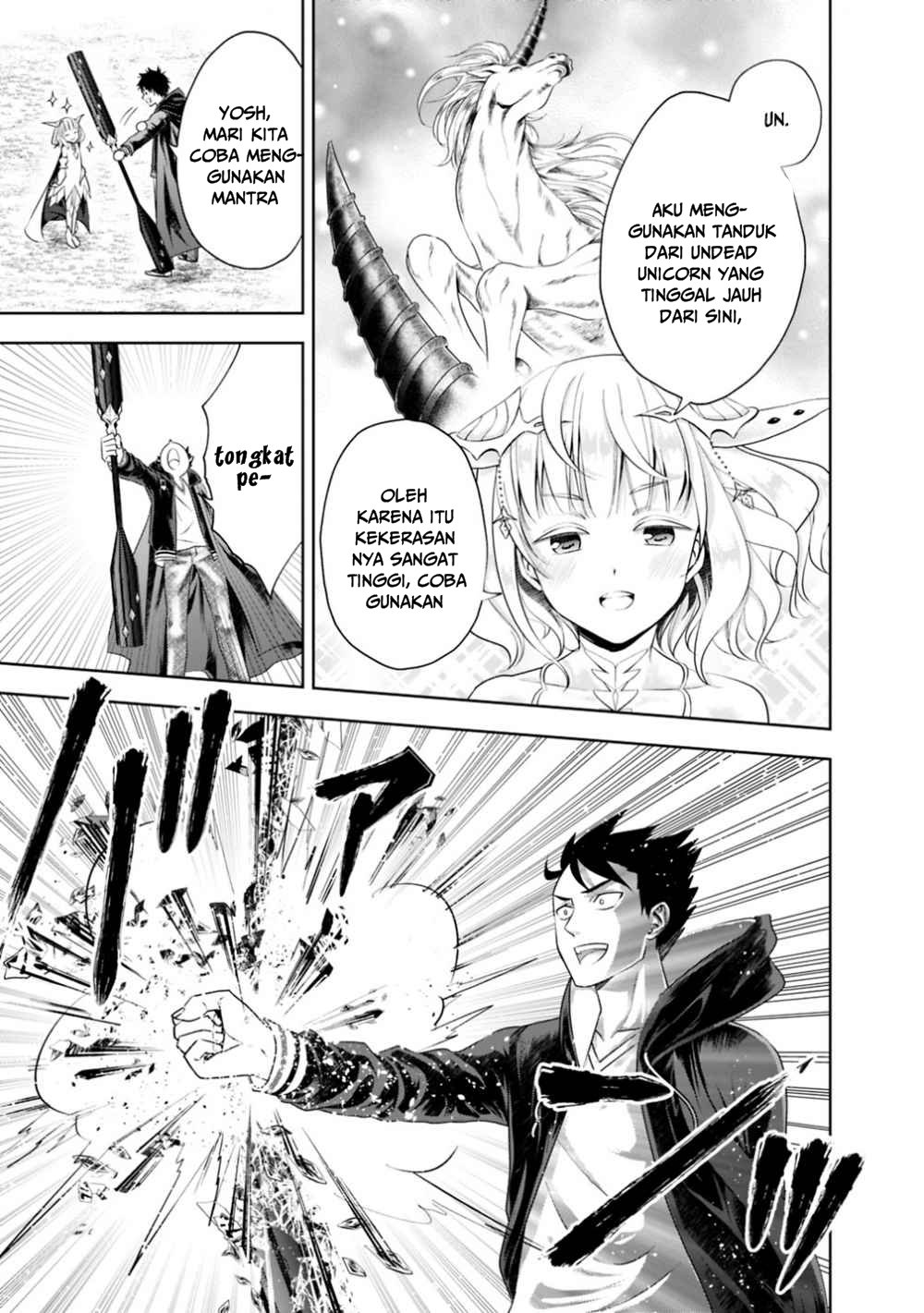 Ore no Ie ga Maryoku Spot Datta Ken: Sundeiru dake de Sekai Saikyou Chapter 38 - halaman 4