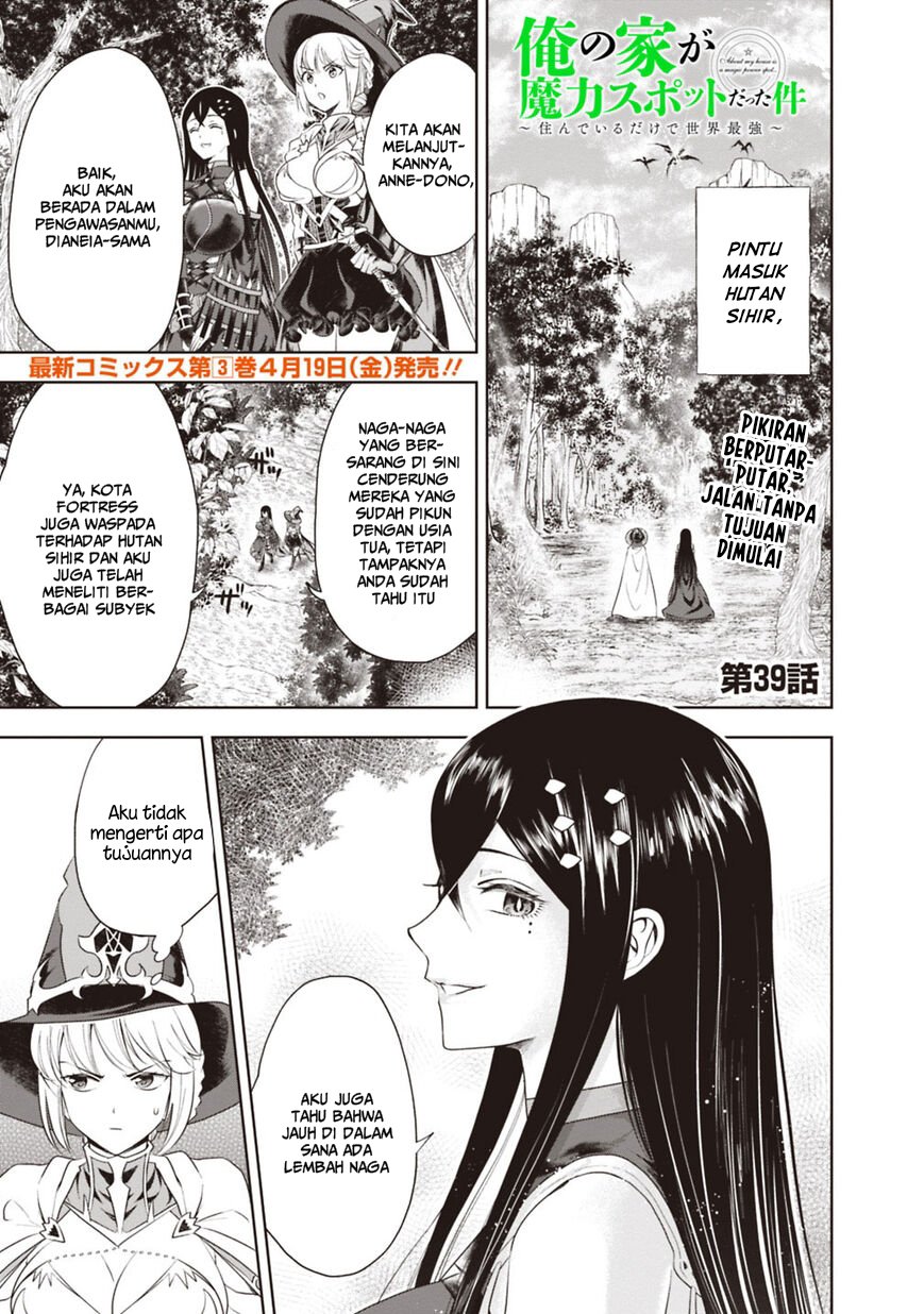 Ore no Ie ga Maryoku Spot Datta Ken: Sundeiru dake de Sekai Saikyou Chapter 39 - halaman 2