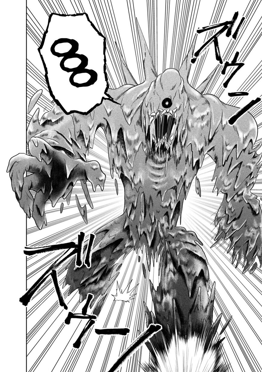 Ore no Ie ga Maryoku Spot Datta Ken: Sundeiru dake de Sekai Saikyou Chapter 39 - halaman 5