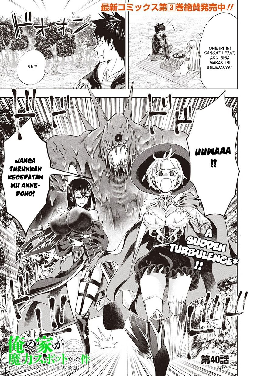 Ore no Ie ga Maryoku Spot Datta Ken: Sundeiru dake de Sekai Saikyou Chapter 40 - halaman 2