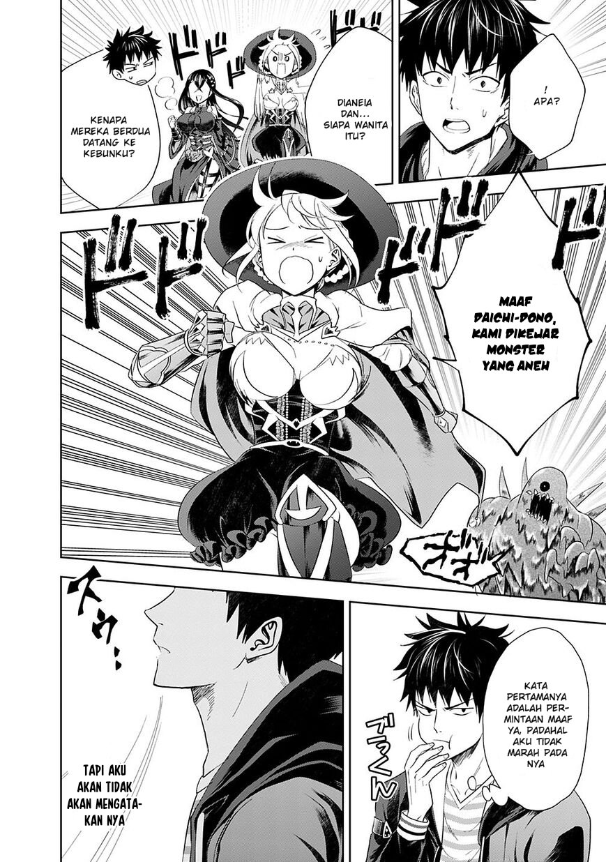 Ore no Ie ga Maryoku Spot Datta Ken: Sundeiru dake de Sekai Saikyou Chapter 40 - halaman 3