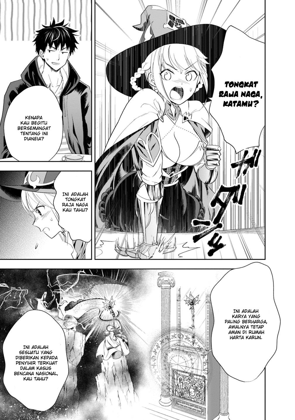 Ore no Ie ga Maryoku Spot Datta Ken: Sundeiru dake de Sekai Saikyou Chapter 41 - halaman 6