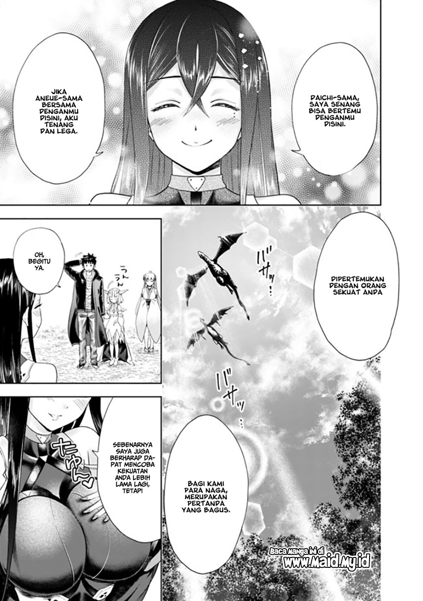 Ore no Ie ga Maryoku Spot Datta Ken: Sundeiru dake de Sekai Saikyou Chapter 42 - halaman 12