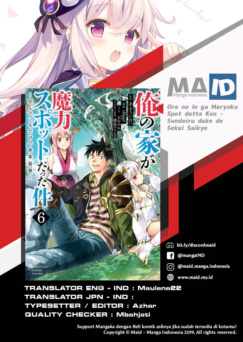 Ore no Ie ga Maryoku Spot Datta Ken: Sundeiru dake de Sekai Saikyou Chapter 42 - halaman 2