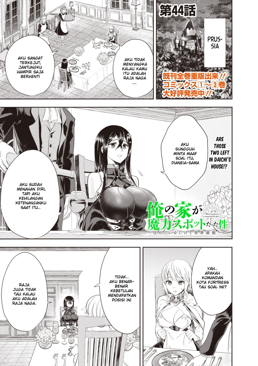 Ore no Ie ga Maryoku Spot Datta Ken: Sundeiru dake de Sekai Saikyou Chapter 44 - halaman 2