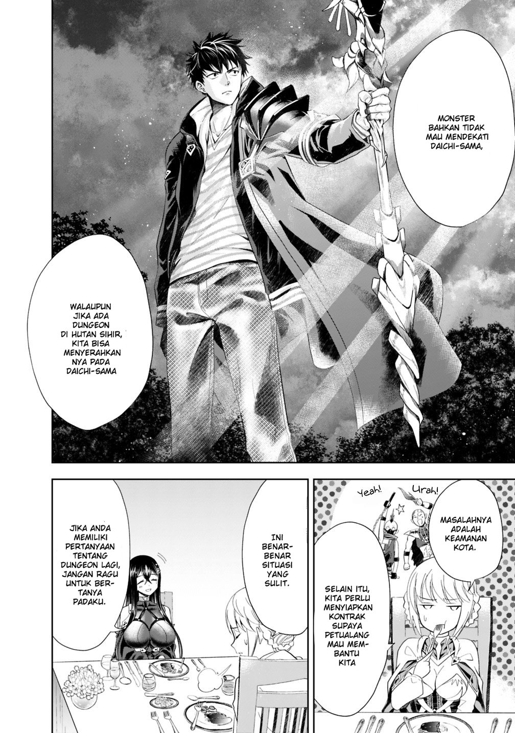 Ore no Ie ga Maryoku Spot Datta Ken: Sundeiru dake de Sekai Saikyou Chapter 44 - halaman 9