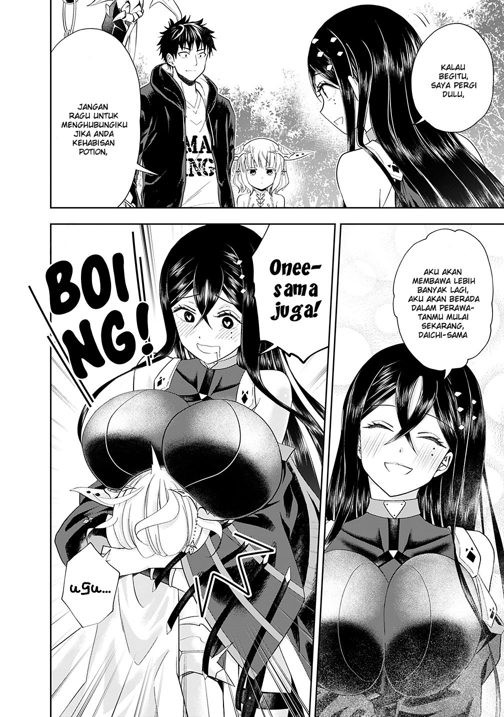Ore no Ie ga Maryoku Spot Datta Ken: Sundeiru dake de Sekai Saikyou Chapter 47 - halaman 11