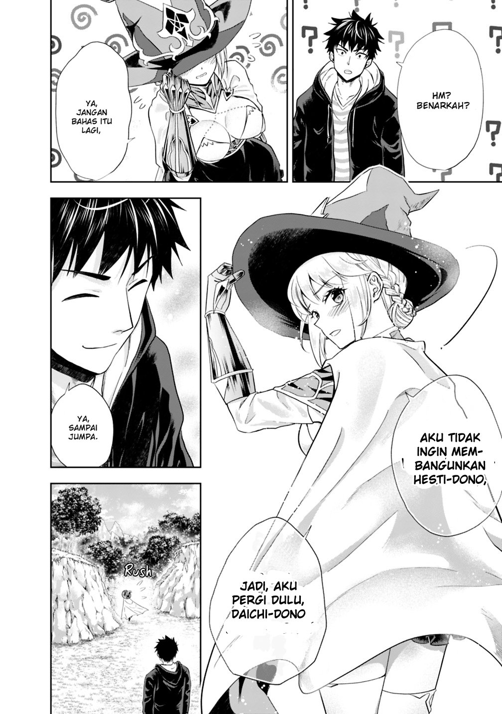 Ore no Ie ga Maryoku Spot Datta Ken: Sundeiru dake de Sekai Saikyou Chapter 48 - halaman 13