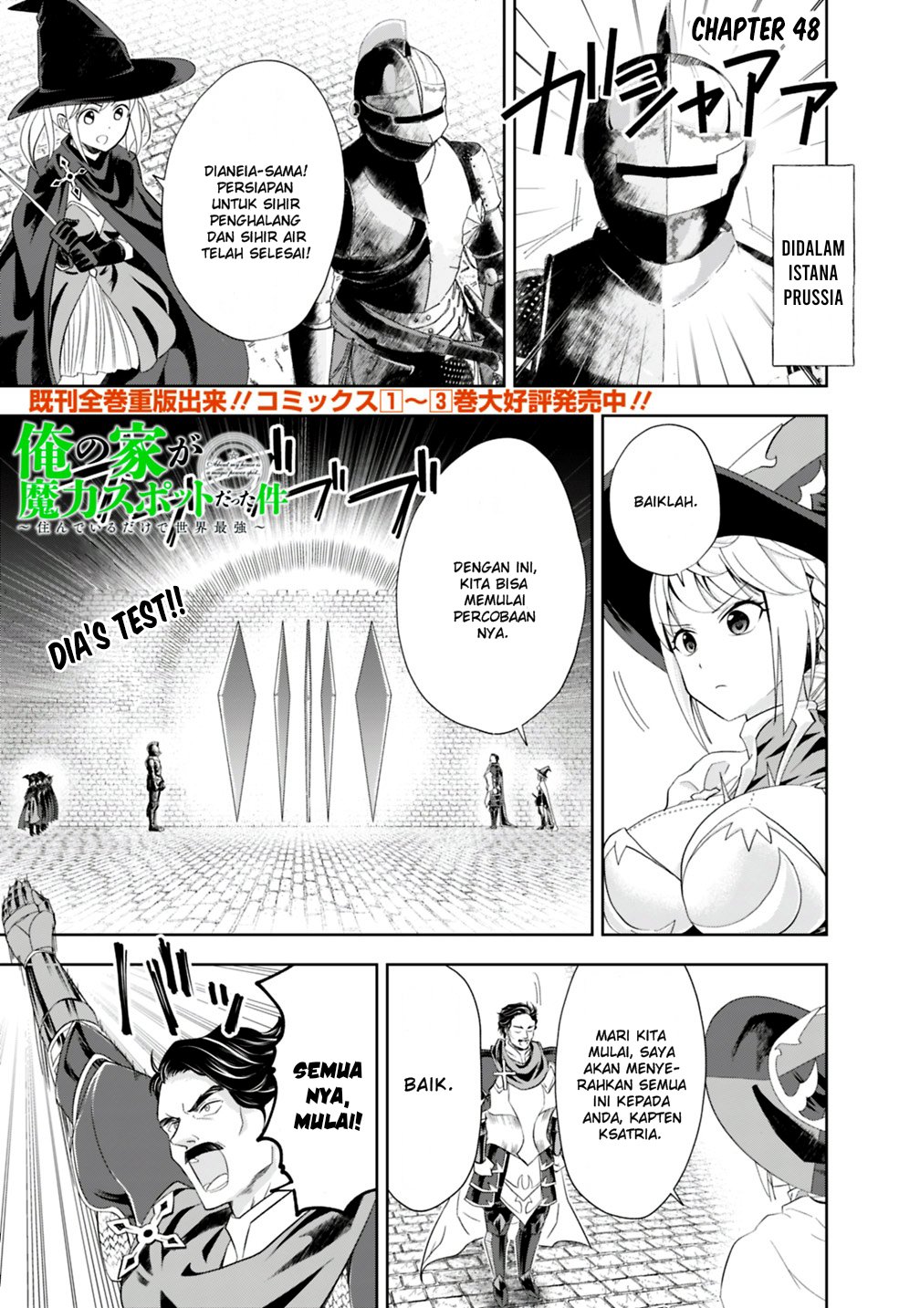 Ore no Ie ga Maryoku Spot Datta Ken: Sundeiru dake de Sekai Saikyou Chapter 48 - halaman 2