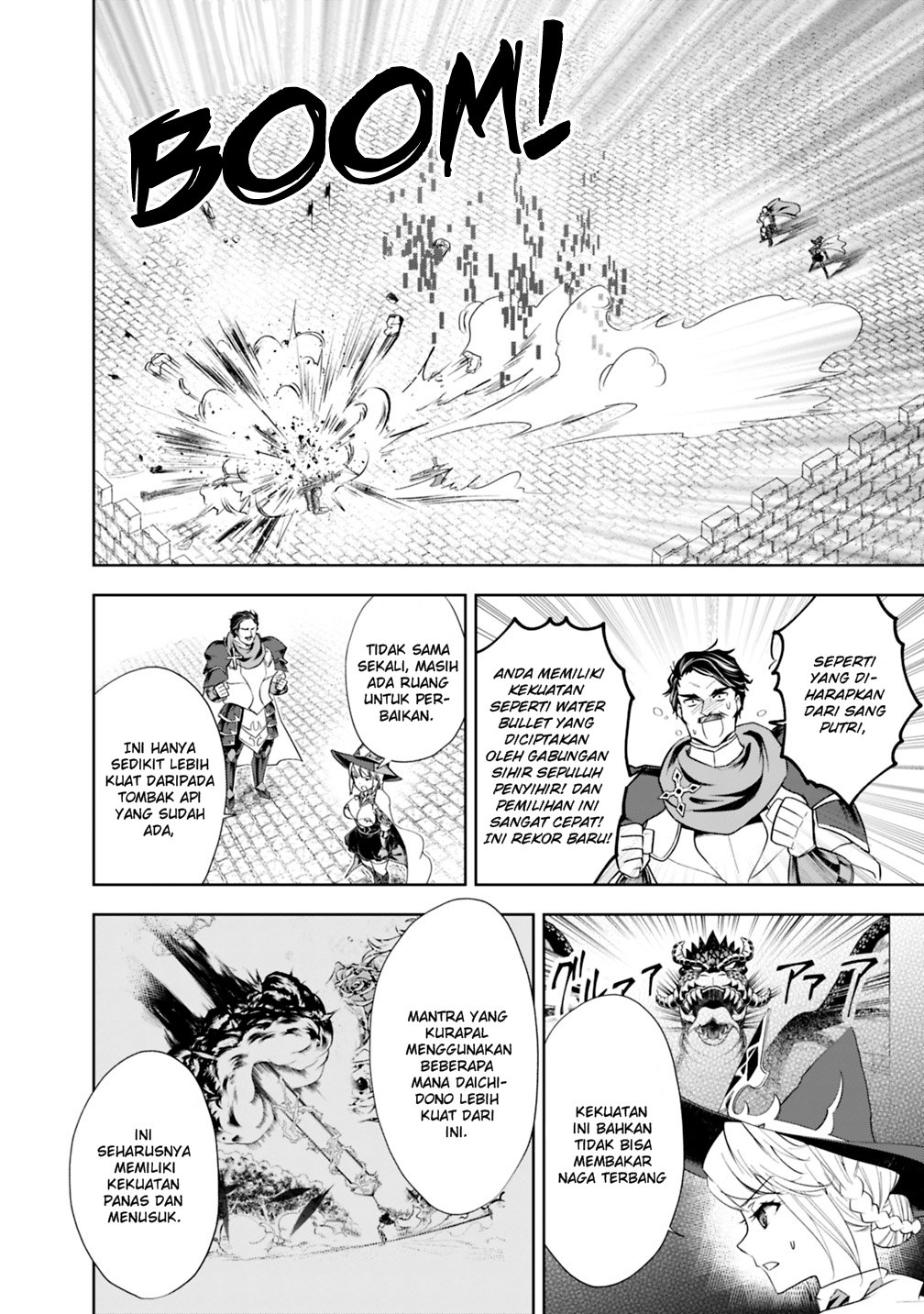 Ore no Ie ga Maryoku Spot Datta Ken: Sundeiru dake de Sekai Saikyou Chapter 48 - halaman 5