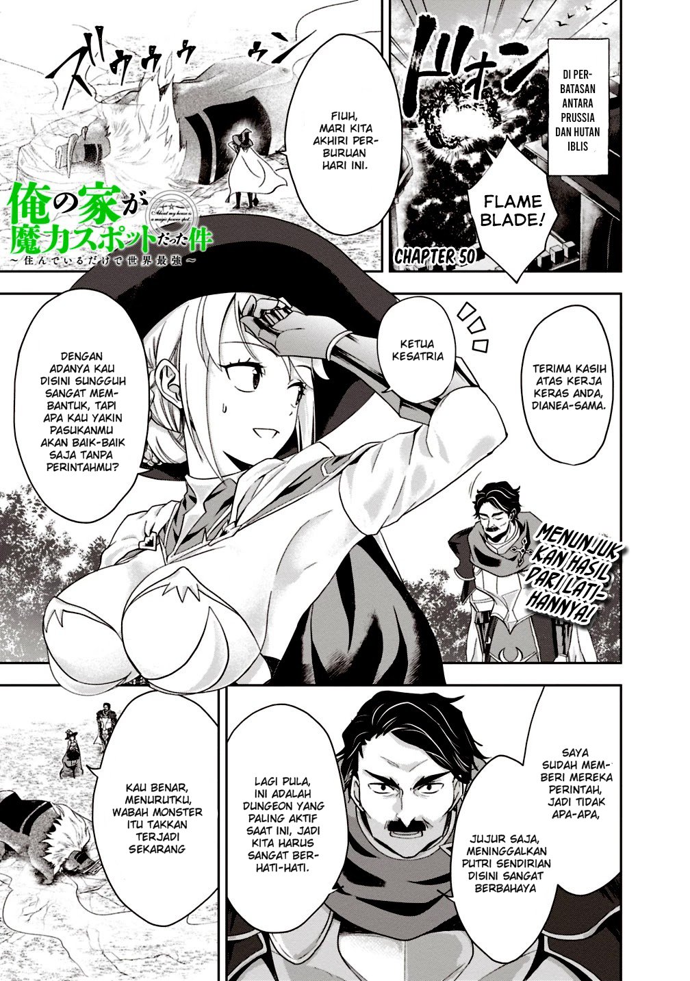 Ore no Ie ga Maryoku Spot Datta Ken: Sundeiru dake de Sekai Saikyou Chapter 50 - halaman 2