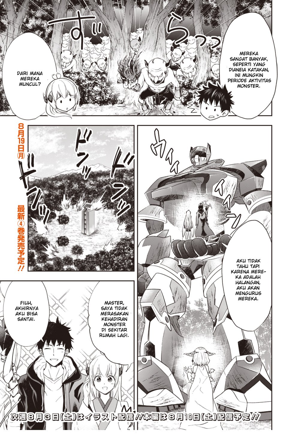 Ore no Ie ga Maryoku Spot Datta Ken: Sundeiru dake de Sekai Saikyou Chapter 51 - halaman 17