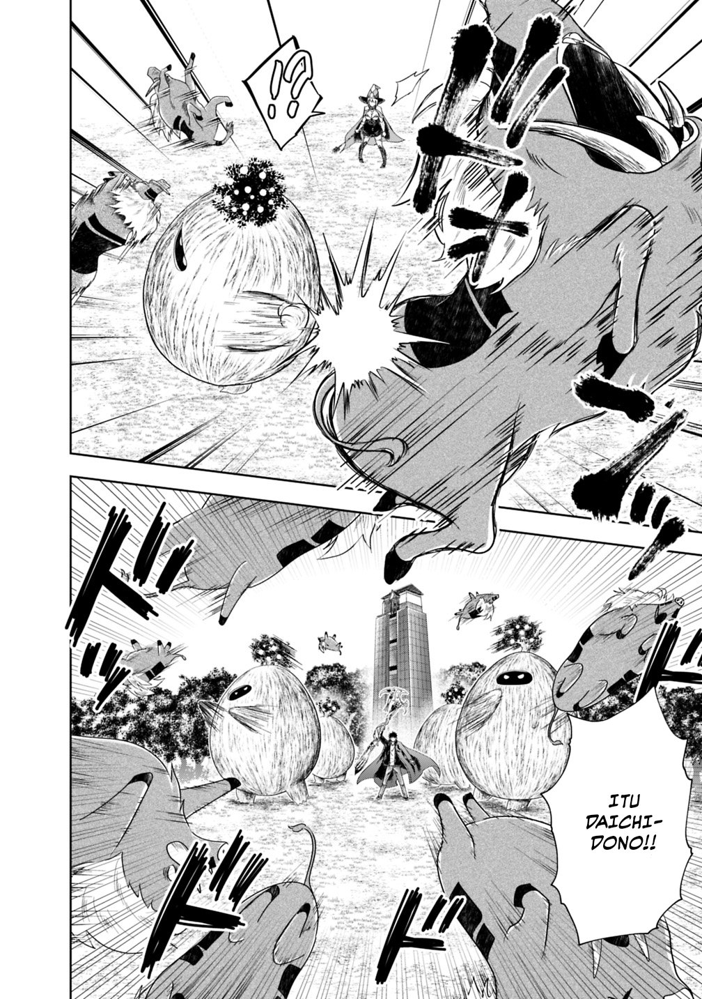 Ore no Ie ga Maryoku Spot Datta Ken: Sundeiru dake de Sekai Saikyou Chapter 51 - halaman 4