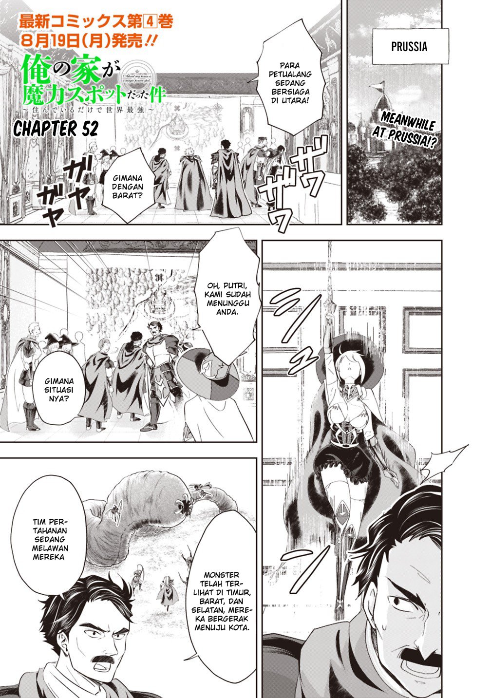 Ore no Ie ga Maryoku Spot Datta Ken: Sundeiru dake de Sekai Saikyou Chapter 52 - halaman 2