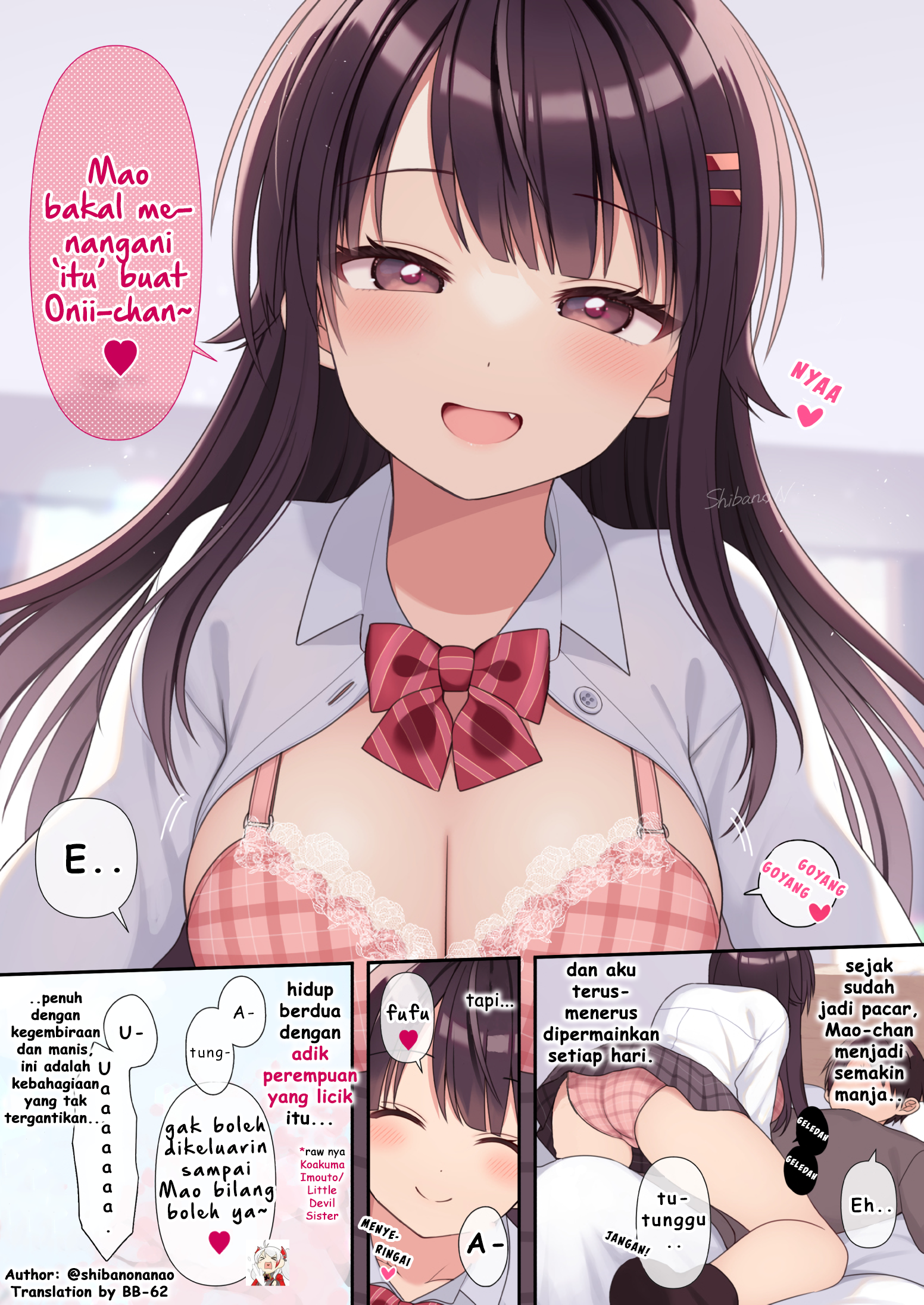 Ore no Ie no Koakuma Imouto Chapter 42 - halaman 2
