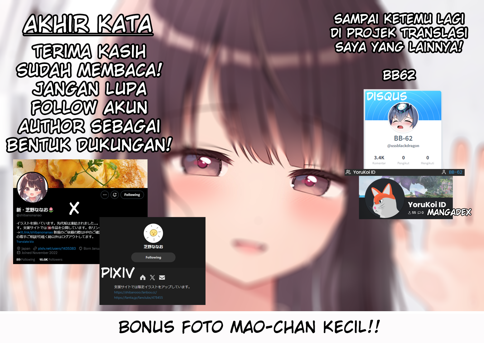Ore no Ie no Koakuma Imouto Chapter 42 - halaman 3