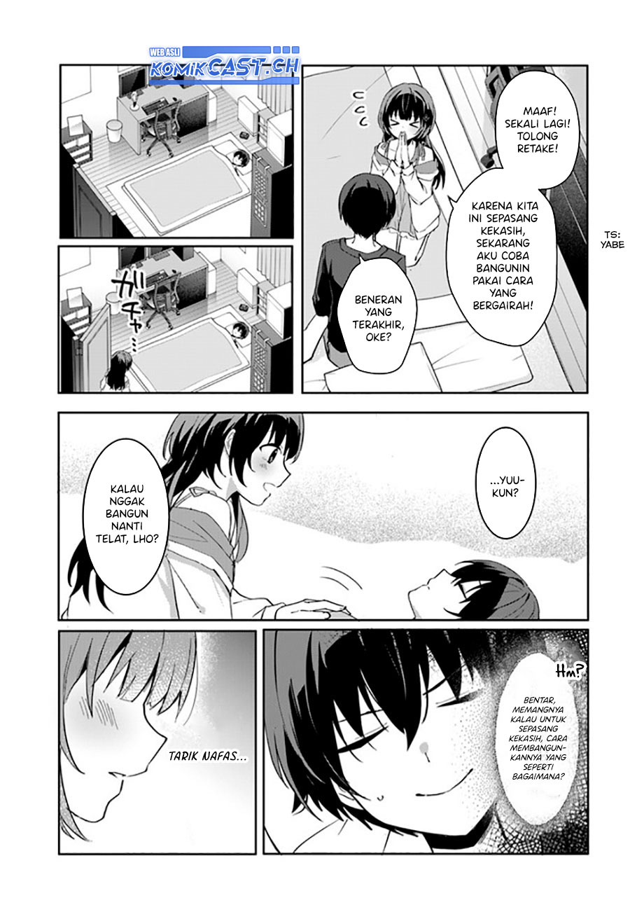 Ore no Iinazuke ni Natta Jimiko, Ie de wa Kawaii Shika Nai! Chapter 11.5 - halaman 1