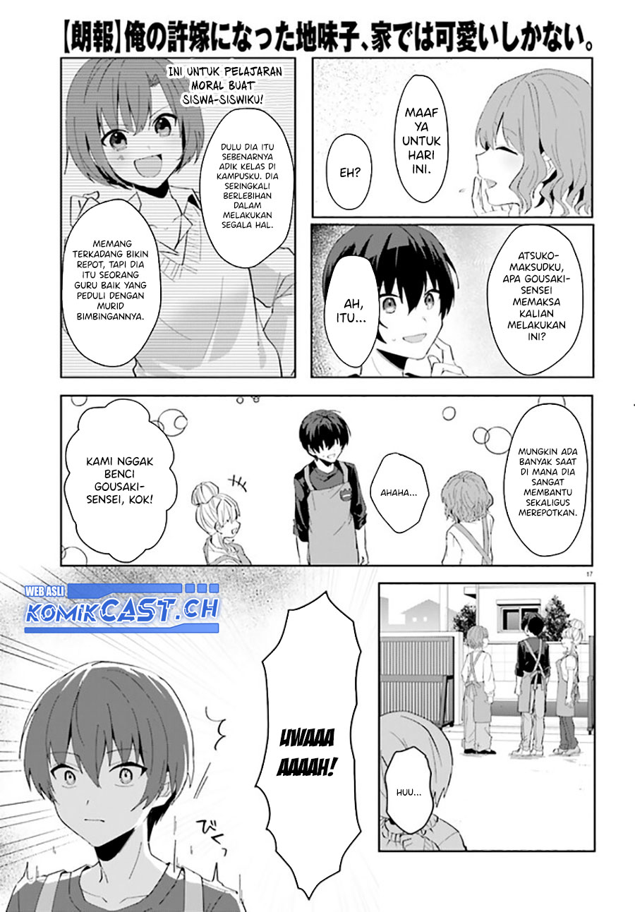 Ore no Iinazuke ni Natta Jimiko, Ie de wa Kawaii Shika Nai! Chapter 11 - halaman 18