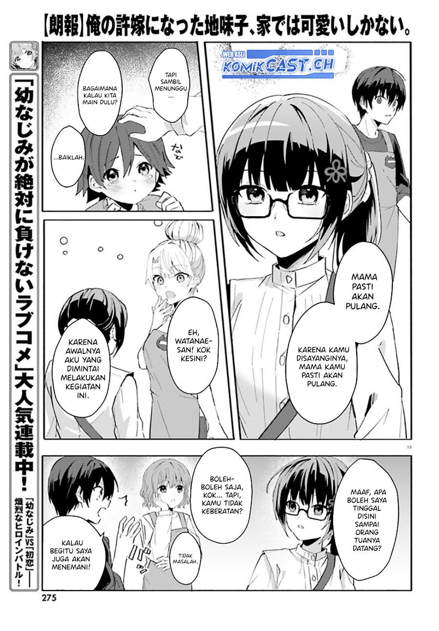 Ore no Iinazuke ni Natta Jimiko, Ie de wa Kawaii Shika Nai! Chapter 11 - halaman 20