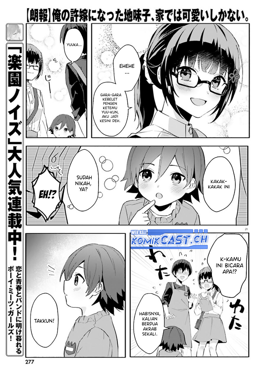 Ore no Iinazuke ni Natta Jimiko, Ie de wa Kawaii Shika Nai! Chapter 11 - halaman 22