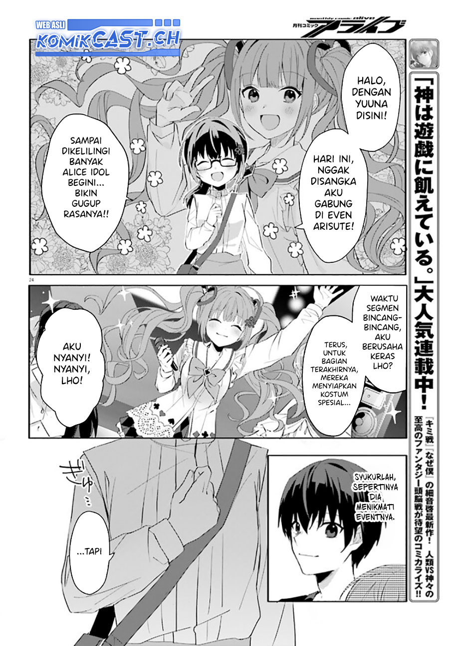 Ore no Iinazuke ni Natta Jimiko, Ie de wa Kawaii Shika Nai! Chapter 11 - halaman 25