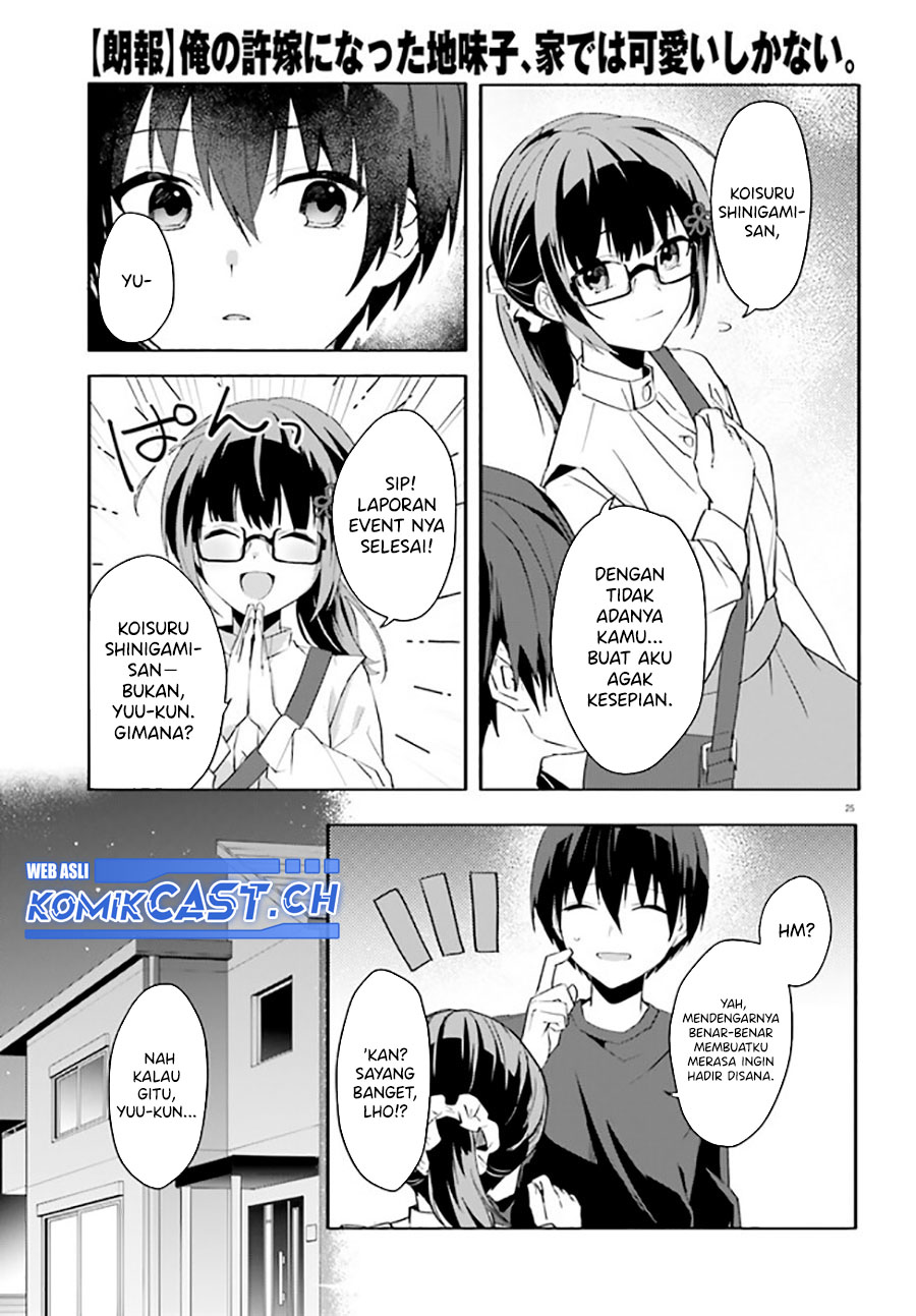 Ore no Iinazuke ni Natta Jimiko, Ie de wa Kawaii Shika Nai! Chapter 11 - halaman 26
