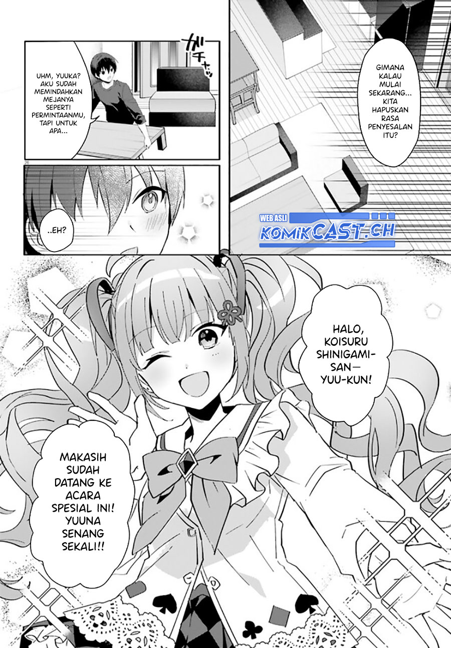 Ore no Iinazuke ni Natta Jimiko, Ie de wa Kawaii Shika Nai! Chapter 11 - halaman 27