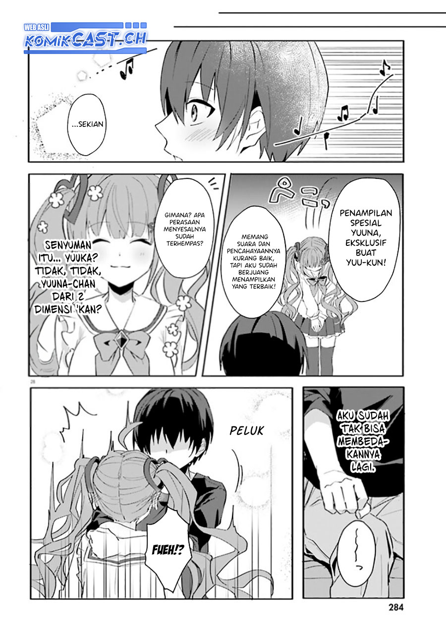 Ore no Iinazuke ni Natta Jimiko, Ie de wa Kawaii Shika Nai! Chapter 11 - halaman 29