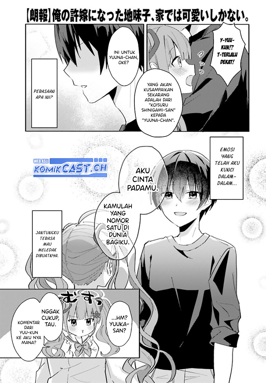 Ore no Iinazuke ni Natta Jimiko, Ie de wa Kawaii Shika Nai! Chapter 11 - halaman 30