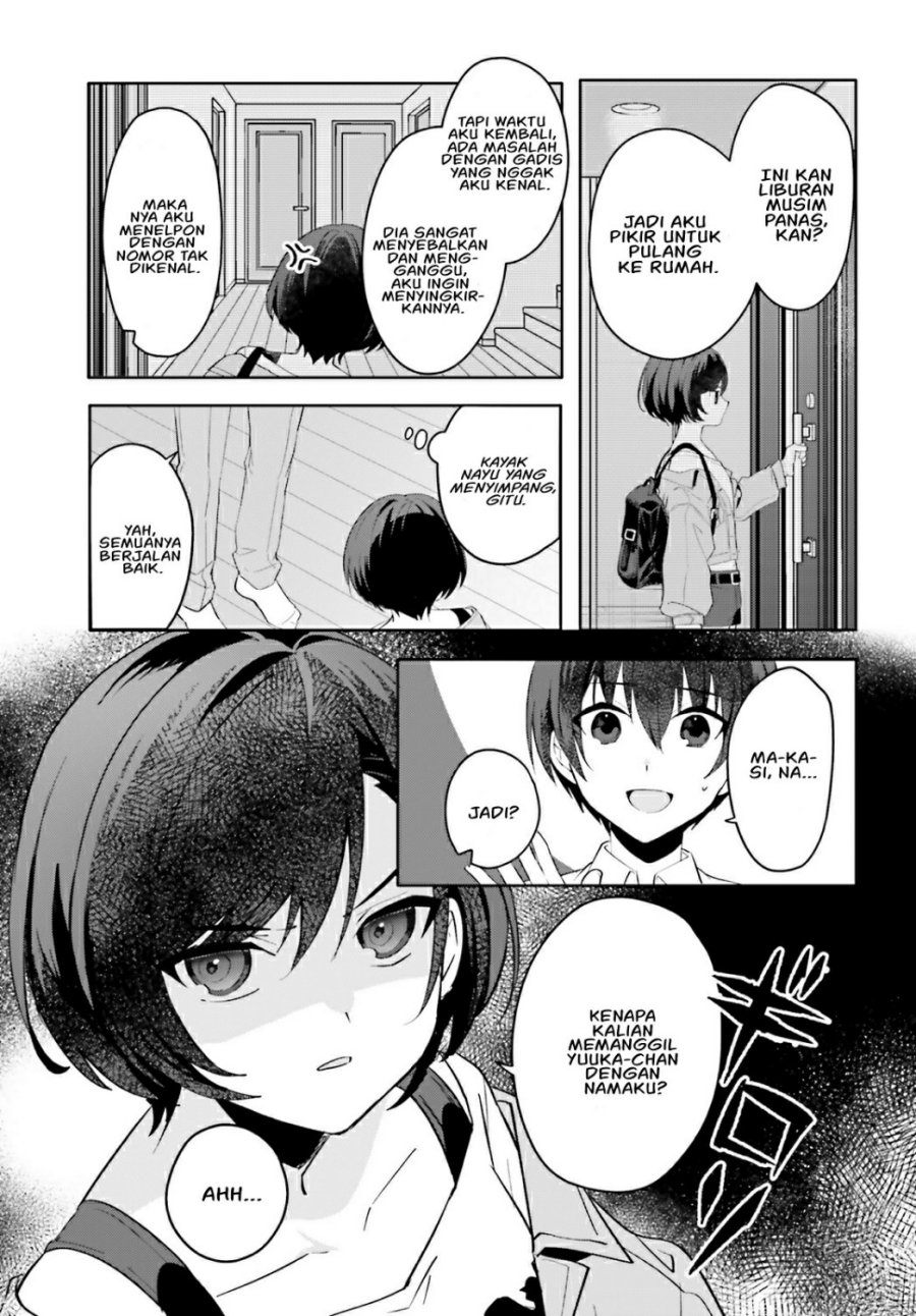 Ore no Iinazuke ni Natta Jimiko, Ie de wa Kawaii Shika Nai! Chapter 16 - halaman 14