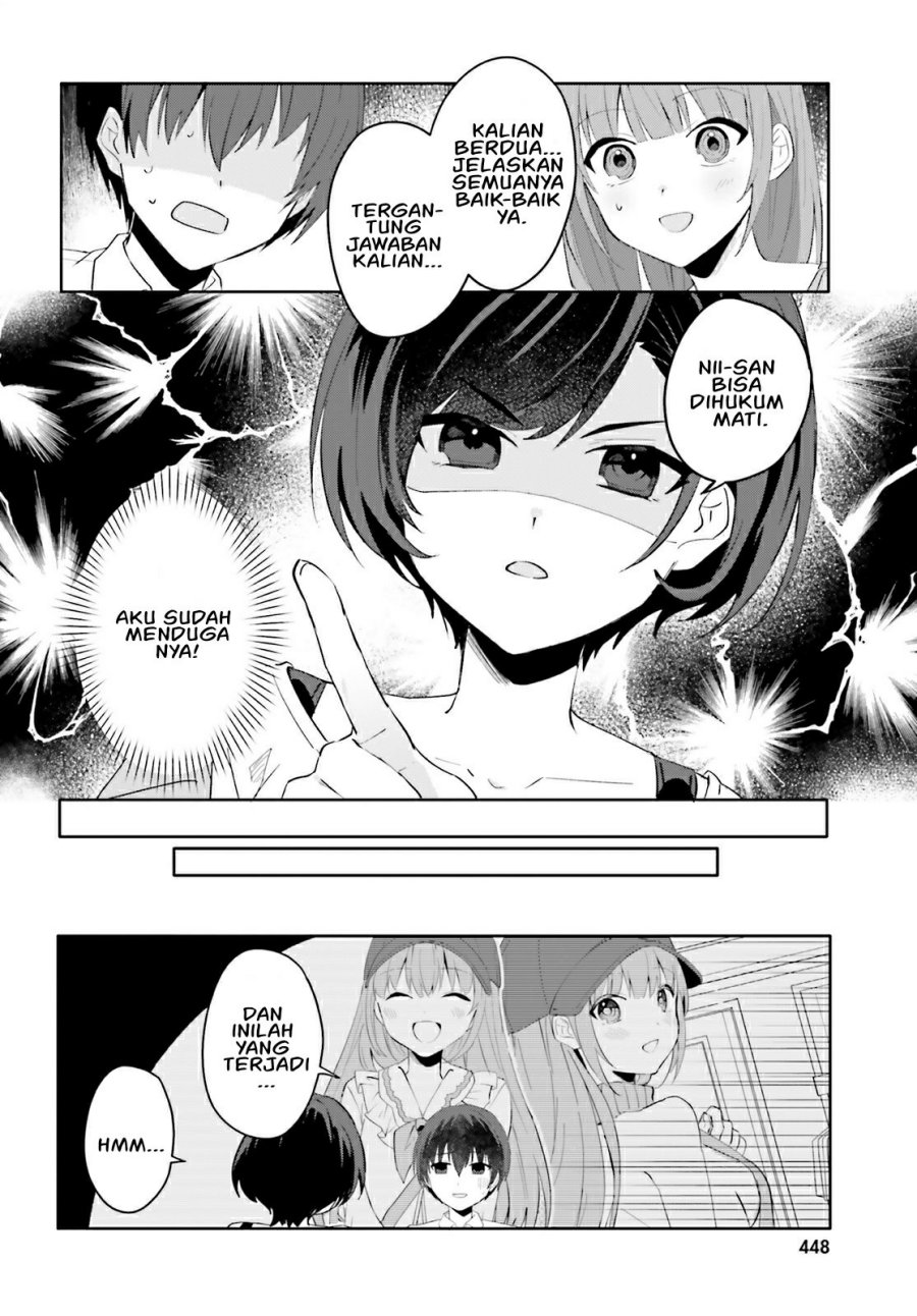 Ore no Iinazuke ni Natta Jimiko, Ie de wa Kawaii Shika Nai! Chapter 16 - halaman 15