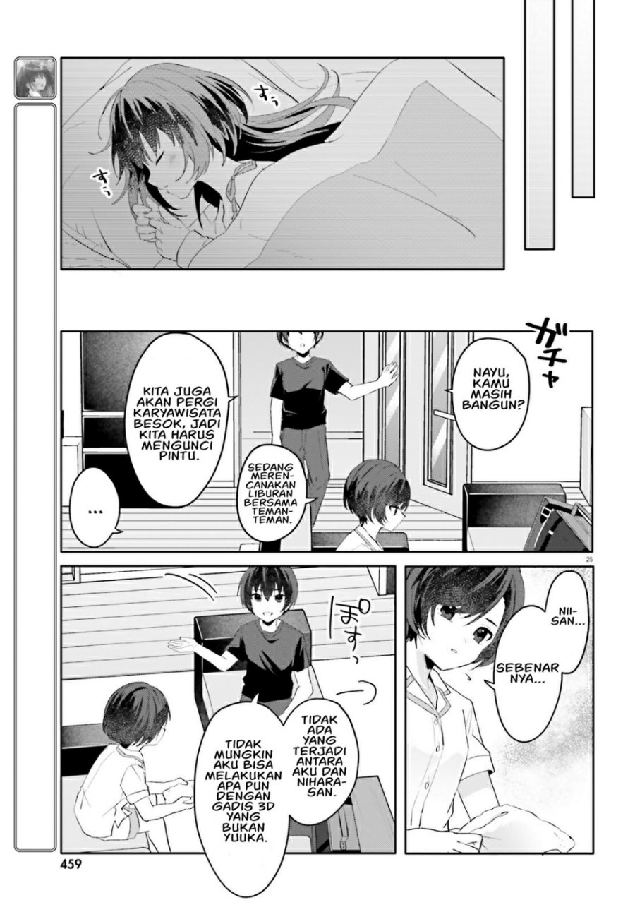 Ore no Iinazuke ni Natta Jimiko, Ie de wa Kawaii Shika Nai! Chapter 16 - halaman 26
