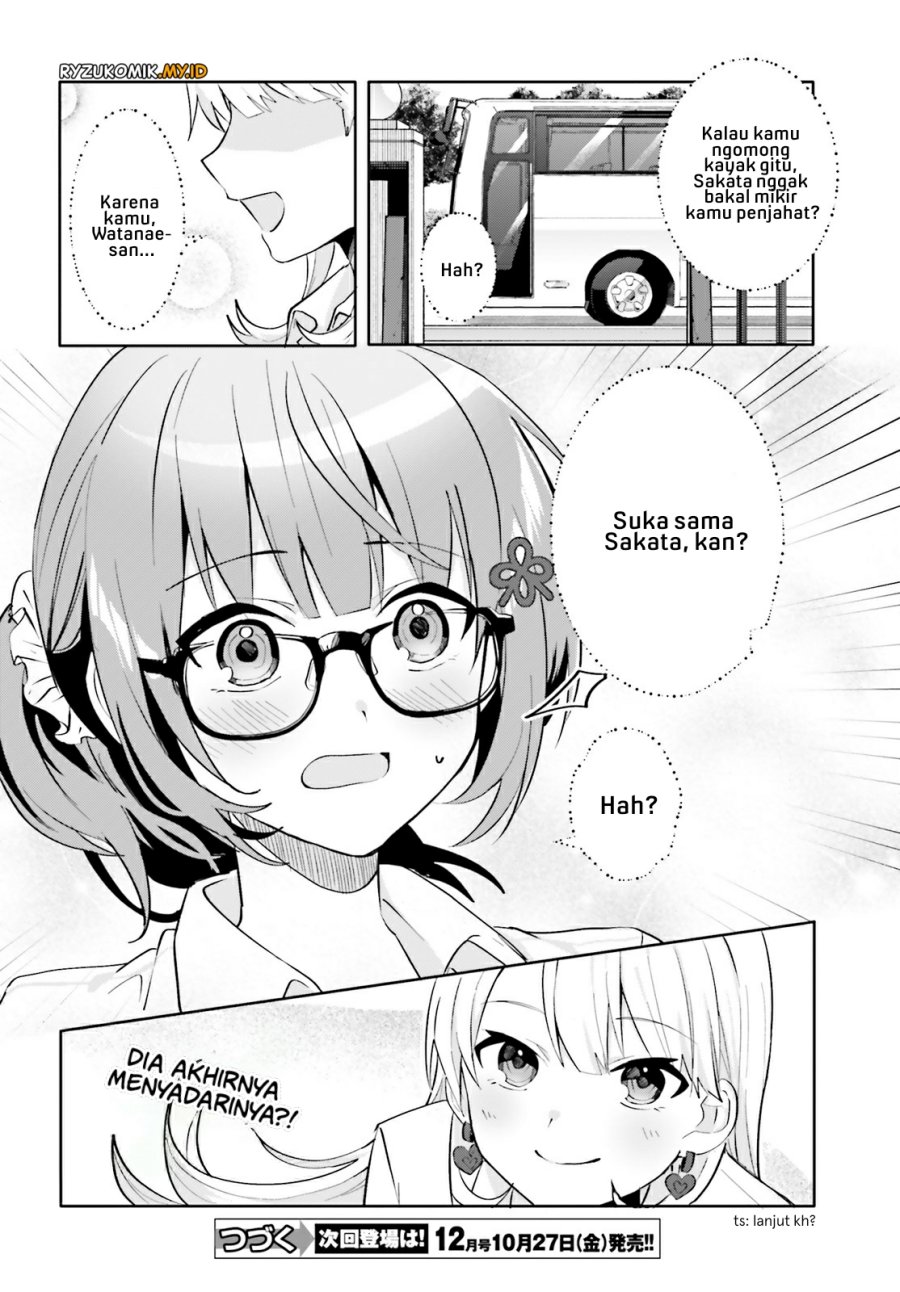Ore no Iinazuke ni Natta Jimiko, Ie de wa Kawaii Shika Nai! Chapter 16 - halaman 31