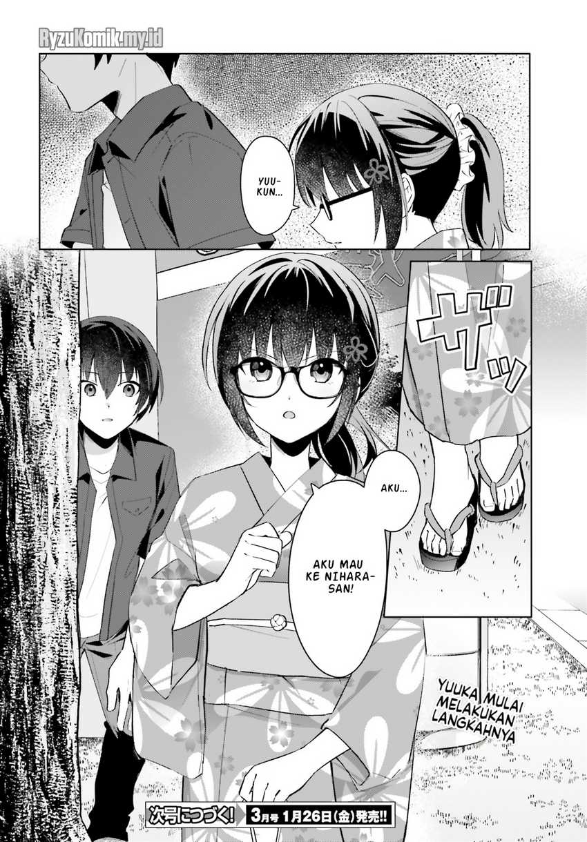 Ore no Iinazuke ni Natta Jimiko, Ie de wa Kawaii Shika Nai! Chapter 19 - halaman 15