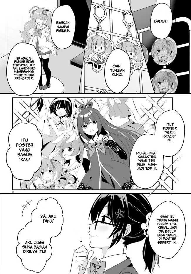Ore no Iinazuke ni Natta Jimiko, Ie de wa Kawaii Shika Nai! Chapter 2 - halaman 28