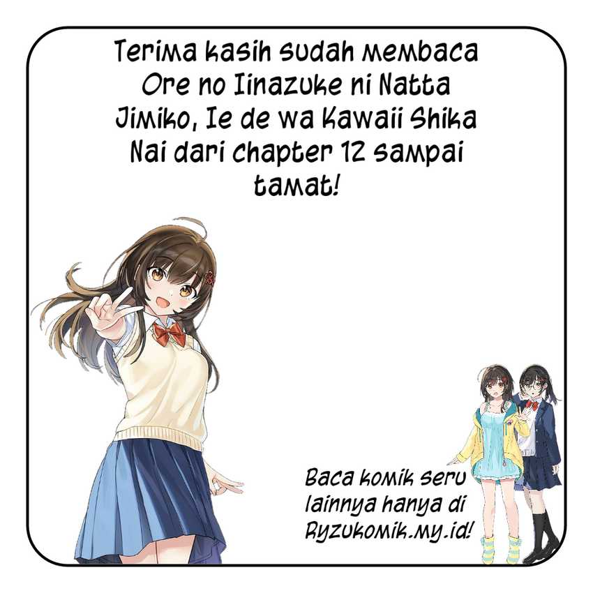 Ore no Iinazuke ni Natta Jimiko, Ie de wa Kawaii Shika Nai! Chapter 20 - halaman 15