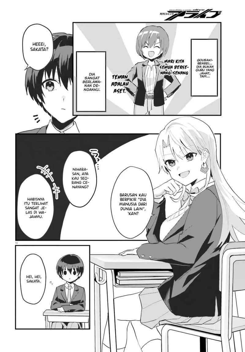 Ore no Iinazuke ni Natta Jimiko, Ie de wa Kawaii Shika Nai! Chapter 5 - halaman 19
