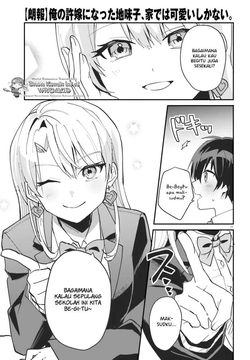 Ore no Iinazuke ni Natta Jimiko, Ie de wa Kawaii Shika Nai! Chapter 5 - halaman 20