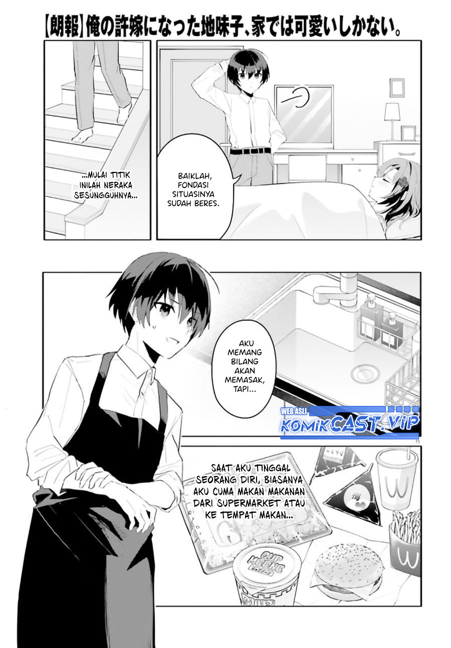 Ore no Iinazuke ni Natta Jimiko, Ie de wa Kawaii Shika Nai! Chapter 9 - halaman 3