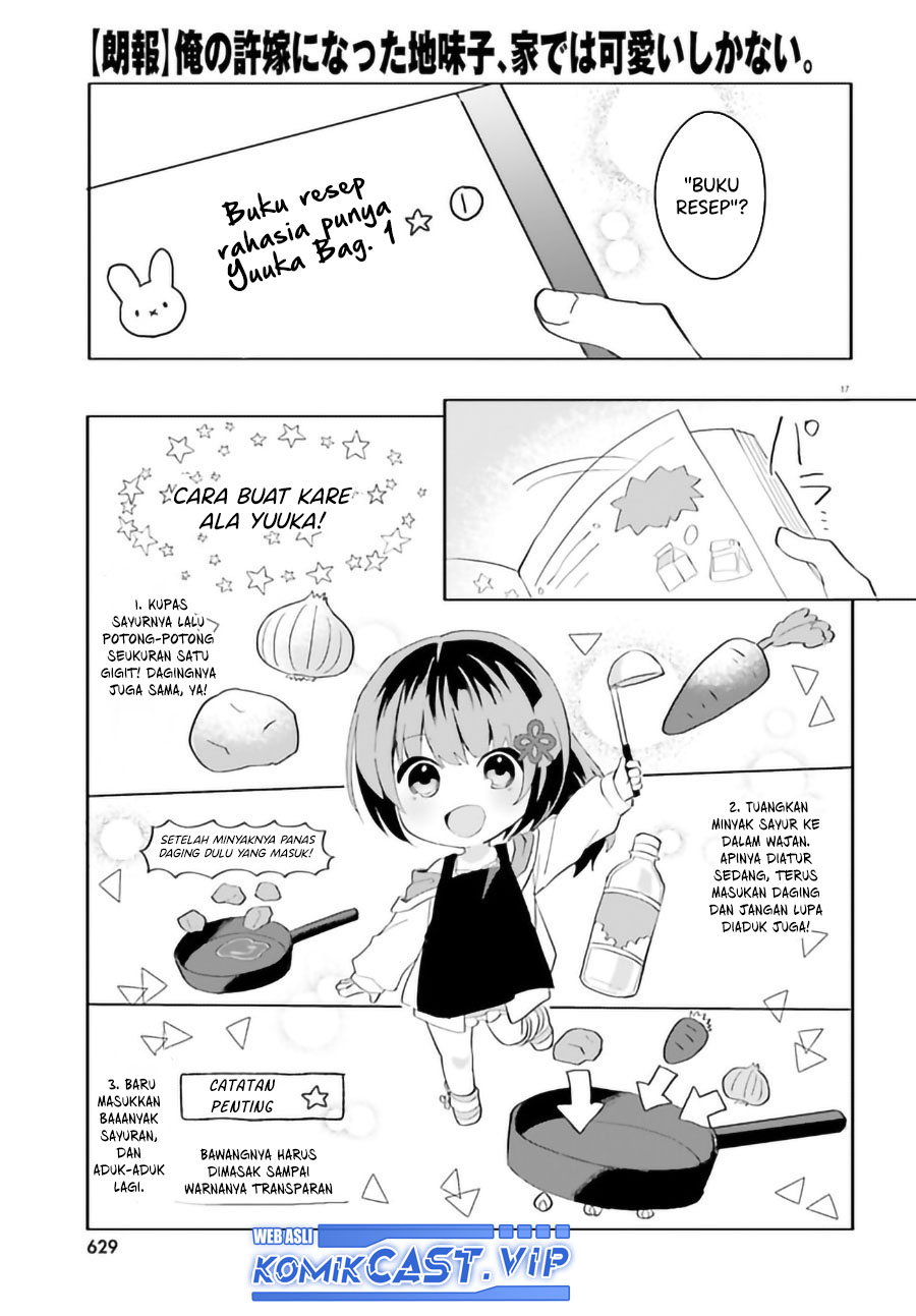Ore no Iinazuke ni Natta Jimiko, Ie de wa Kawaii Shika Nai! Chapter 9 - halaman 5
