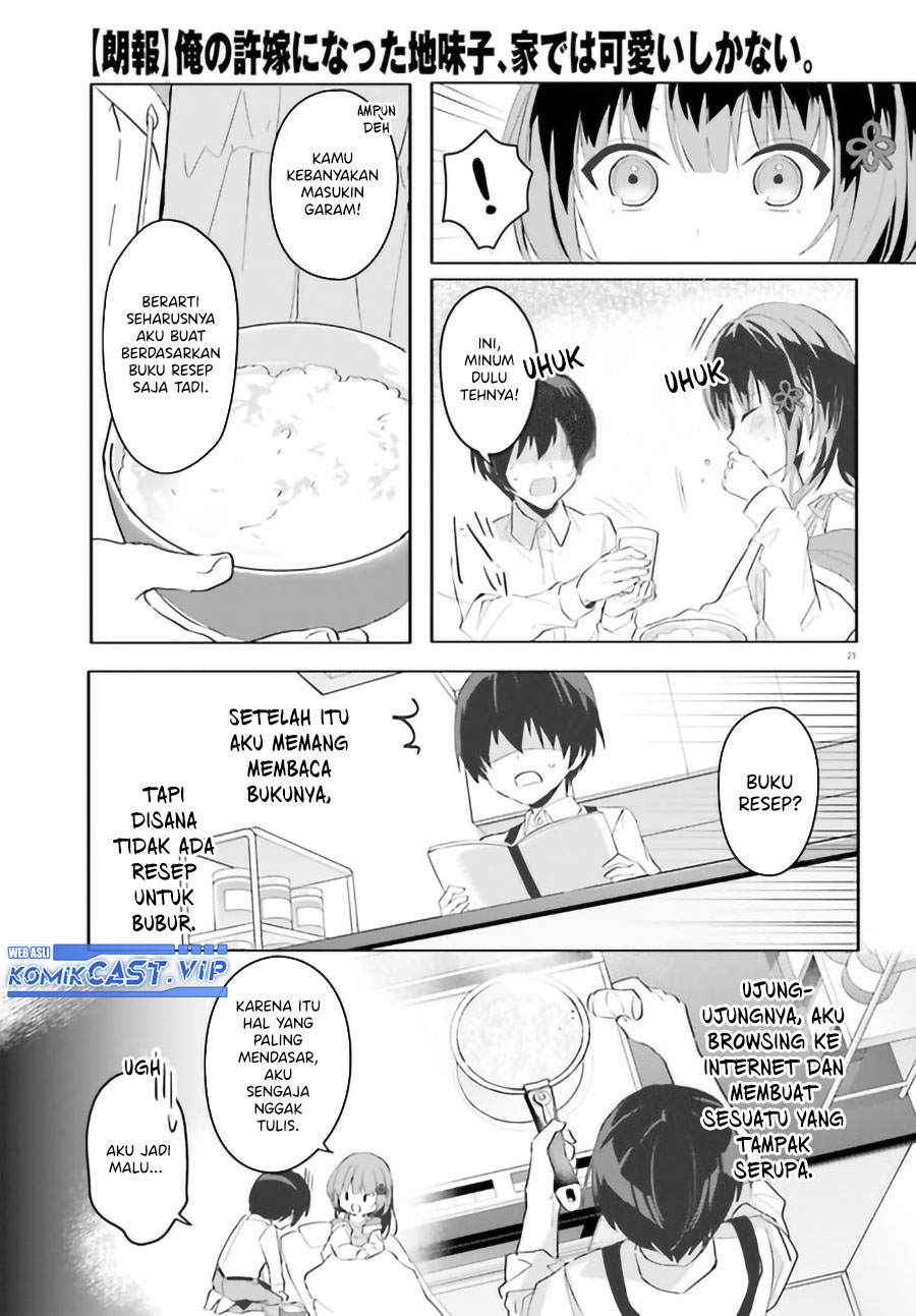 Ore no Iinazuke ni Natta Jimiko, Ie de wa Kawaii Shika Nai! Chapter 9 - halaman 9