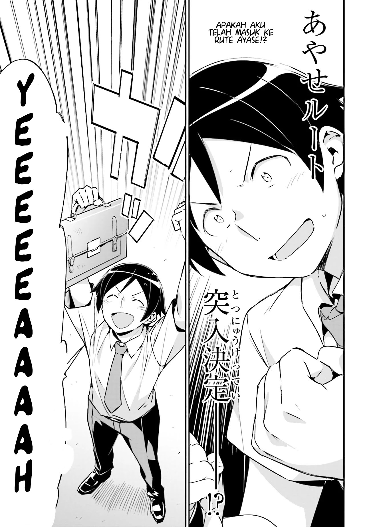 Ore no Imouto ga Konnani Kawaii Wake ga Nai: Ayase If Chapter 3.1 - halaman 10