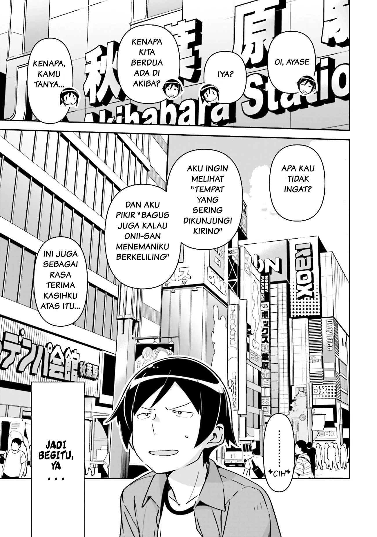 Ore no Imouto ga Konnani Kawaii Wake ga Nai: Ayase If Chapter 3.1 - halaman 12