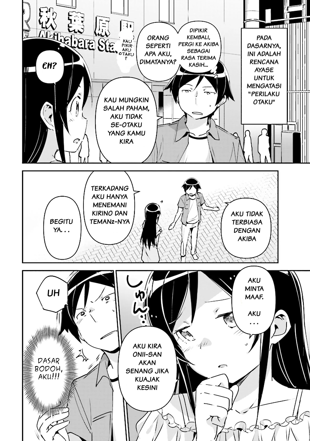 Ore no Imouto ga Konnani Kawaii Wake ga Nai: Ayase If Chapter 3.1 - halaman 13