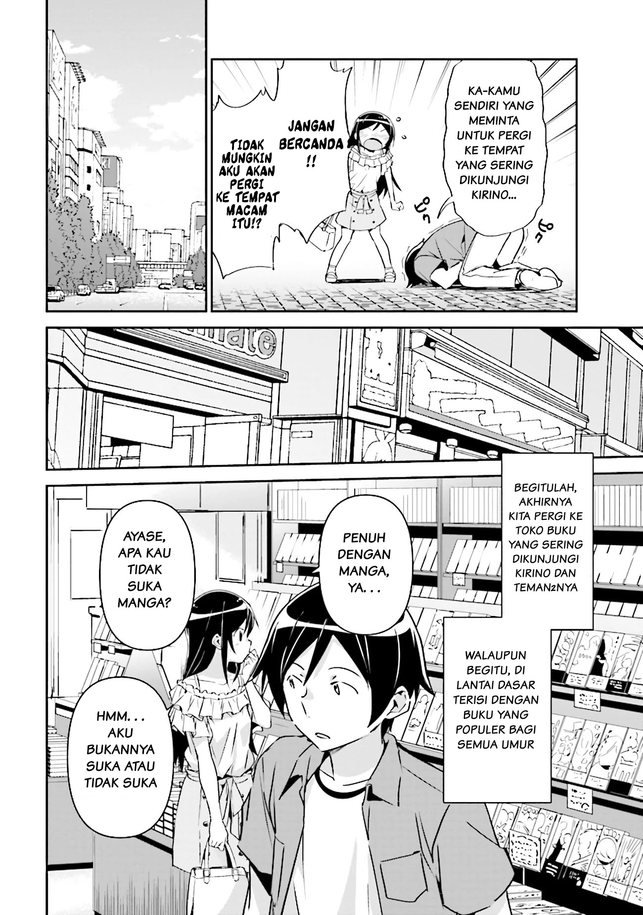 Ore no Imouto ga Konnani Kawaii Wake ga Nai: Ayase If Chapter 3.1 - halaman 15