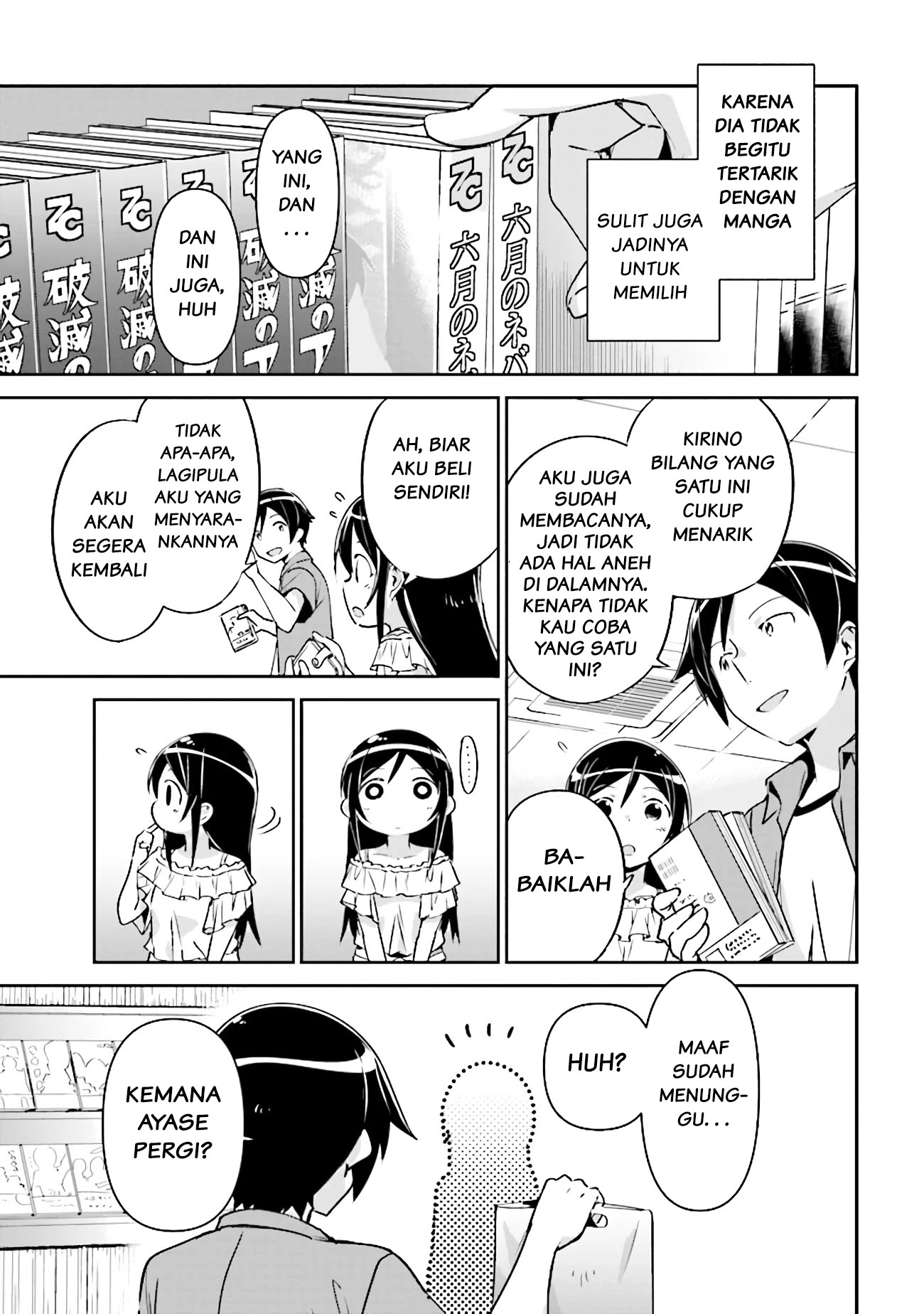 Ore no Imouto ga Konnani Kawaii Wake ga Nai: Ayase If Chapter 3.1 - halaman 16