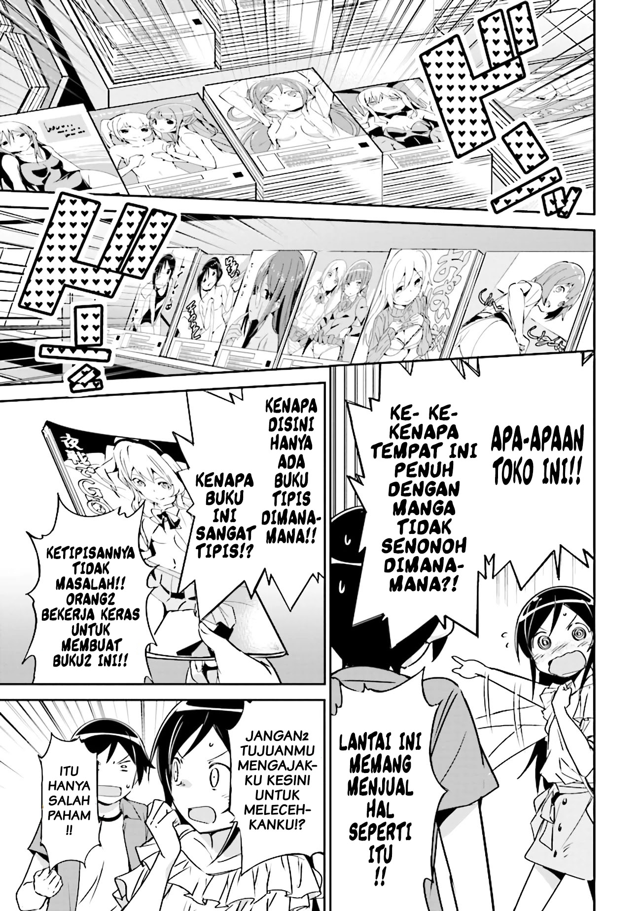 Ore no Imouto ga Konnani Kawaii Wake ga Nai: Ayase If Chapter 3.1 - halaman 18