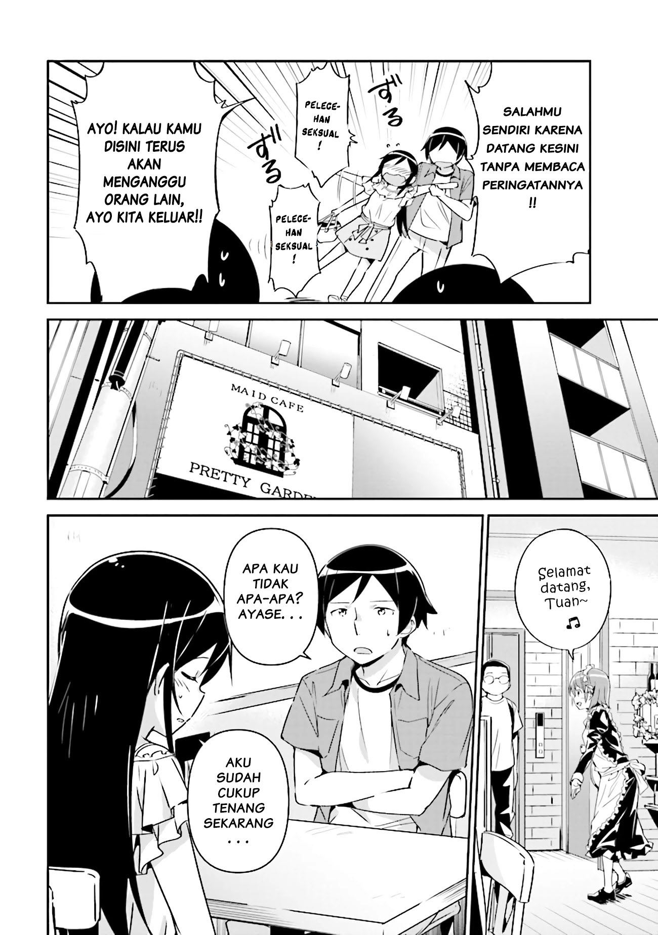 Ore no Imouto ga Konnani Kawaii Wake ga Nai: Ayase If Chapter 3.1 - halaman 19